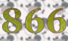 866 — изображение числа восемьсот шестьдесят шесть (картинка 5)