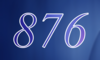 876 — изображение числа восемьсот семьдесят шесть (картинка 4)