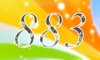 883 — изображение числа восемьсот восемьдесят три (картинка 4)