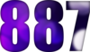 887 — изображение числа восемьсот восемьдесят семь (картинка 6)