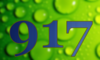 917 — изображение числа девятьсот семнадцать (картинка 5)