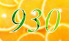 930 — изображение числа девятьсот тридцать (картинка 4)