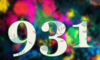 931 — изображение числа девятьсот тридцать один (картинка 5)