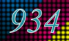 934 — изображение числа девятьсот тридцать четыре (картинка 4)