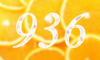 936 — изображение числа девятьсот тридцать шесть (картинка 4)