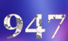 947 — изображение числа девятьсот сорок семь (картинка 5)
