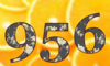 956 — изображение числа девятьсот пятьдесят шесть (картинка 5)
