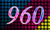 960 — изображение числа девятьсот шестьдесят (картинка 4)
