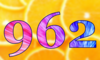 962 — изображение числа девятьсот шестьдесят два (картинка 5)