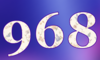 968 — изображение числа девятьсот шестьдесят восемь (картинка 5)