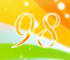 98 — изображение числа девяносто восемь (картинка 4)