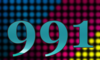 991 — изображение числа девятьсот девяносто один (картинка 5)