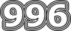 996 — изображение числа девятьсот девяносто шесть (картинка 7)